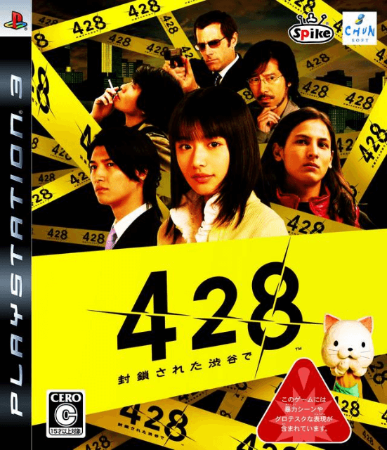428: Fuusa Sareta Shibuya de box art for Playstation 3